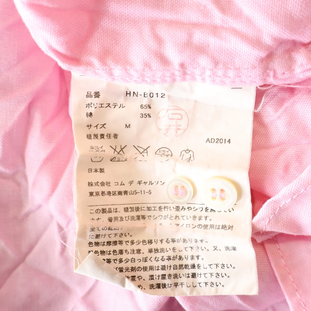 COMME des GARCONS HOMME(コムデギャルソンオム) 14AW AD2014 コットン混 レギュラーカラー 長袖シャツ ピンク HN-B012