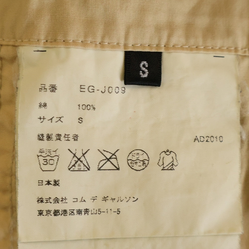 COMME des GARCONS(コムデギャルソン) 11AW AD2010 2Bコットンテーラードジャケット ベージュ EG-J009