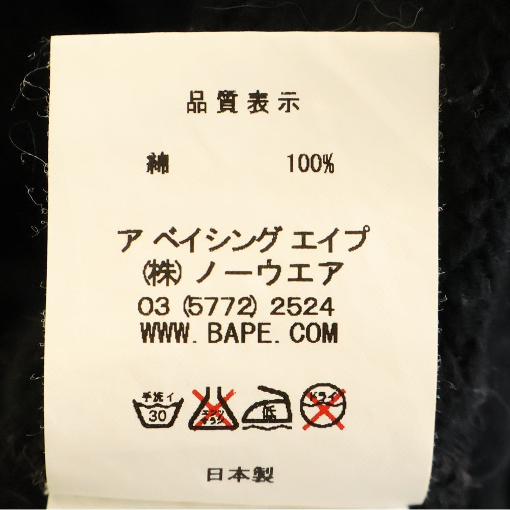 A BATHING APE(アベイシングエイプ) ノルディック柄 ダブルジップスウェットパーカー フーディー ブラック/ホワイト/レッド