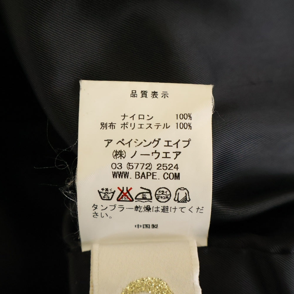 A BATHING APE(アベイシングエイプ) M-65 マルチポケット ジップアップフーデットナイロンジャケット ブラック