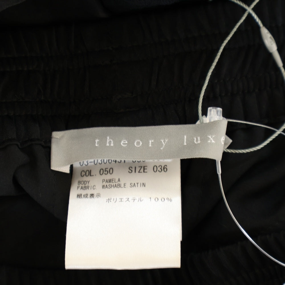 theory luxe(セオリー リュクス) WASHABLE SATIN ウォッシャブル サテン ジョガーパンツ ブラック レディース 03-0306431-050-036