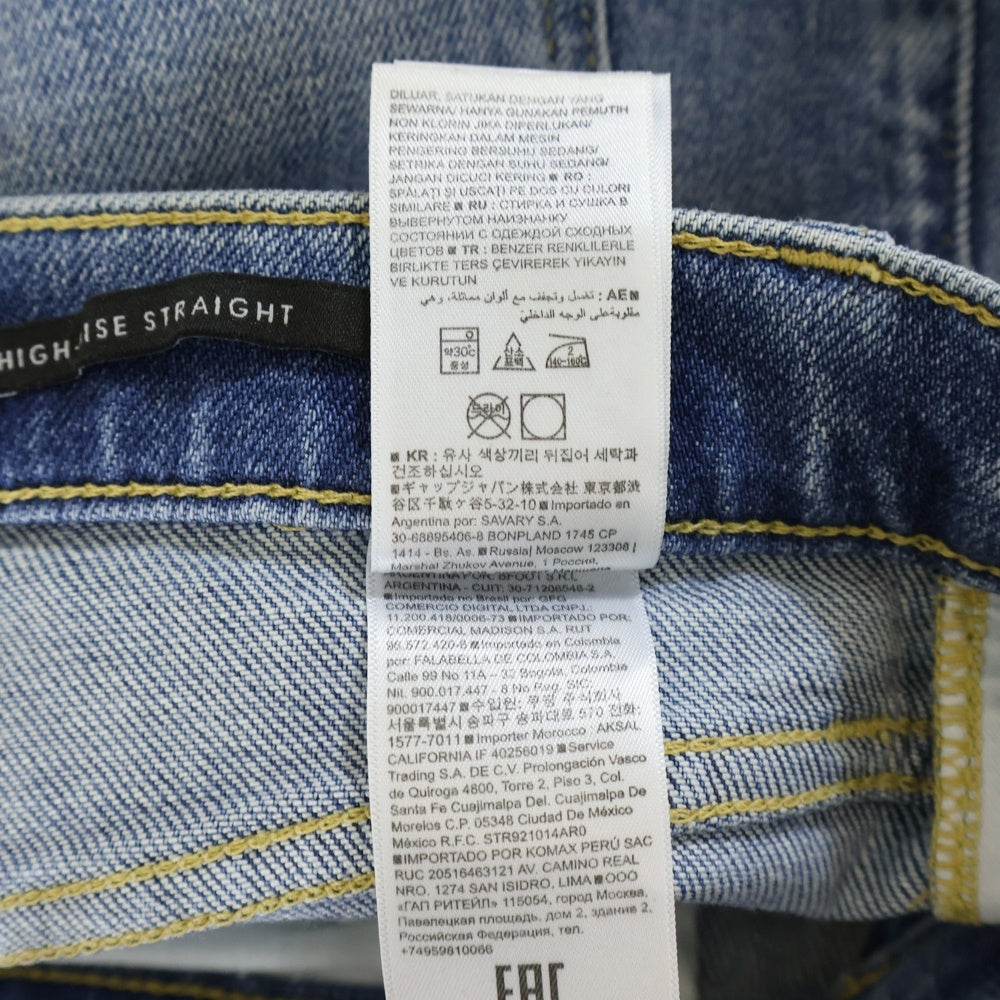 BANANA REPUBLIC(バナナリパブリック) ジップフライ ストレートデニムパンツ レディース インディゴ 550647