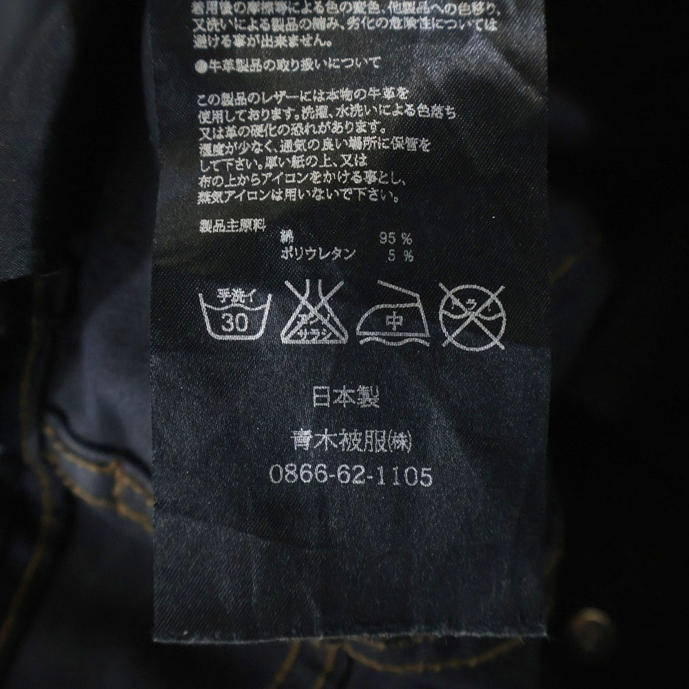 FAGASSENT(ファガッセン) クラッシュ ダメージ加工 スキニーデニム パンツ ブラック