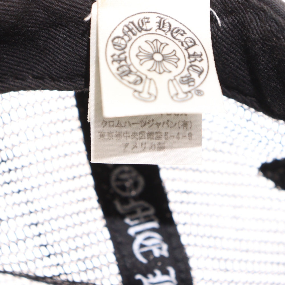 CHROME HEARTS(クロムハーツ) CH PATCH TRUCKER MESHCAP CHパッチ トラッカー メッシュキャップ 帽子 ブラック