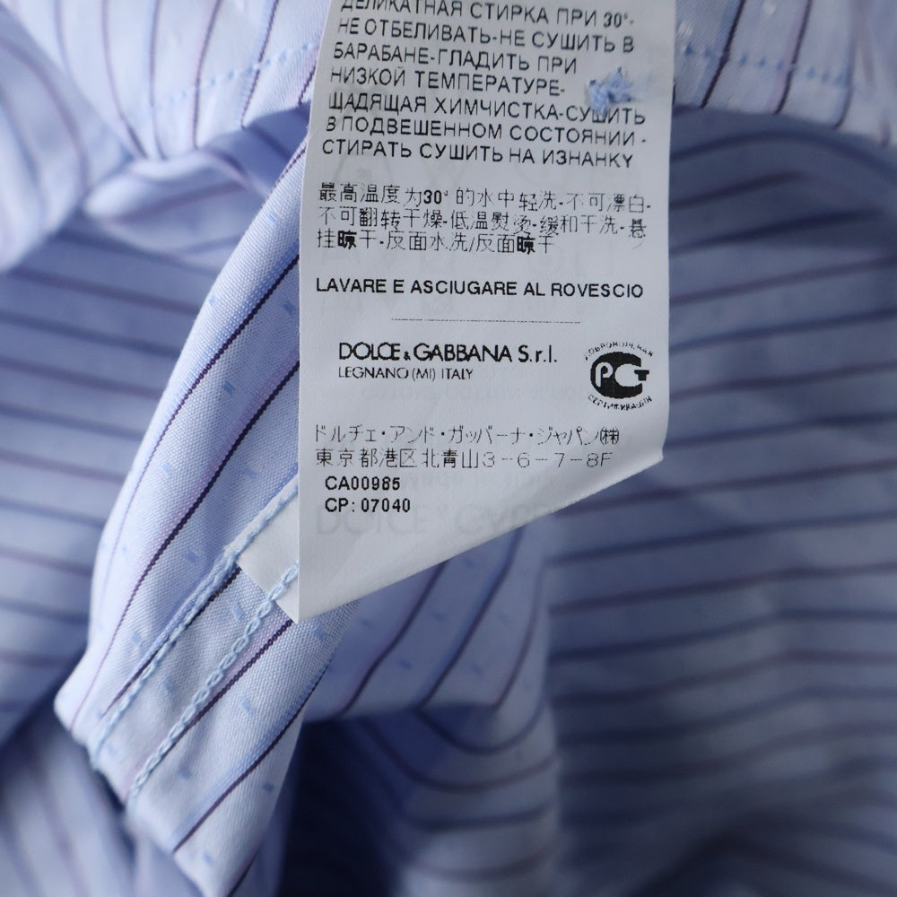DOLCE & GABBANA(ドルチェアンドガッバーナ) GOLDライン ストライプ柄 長袖ドレスシャツ ブルー G5BN6T FR5SJ
