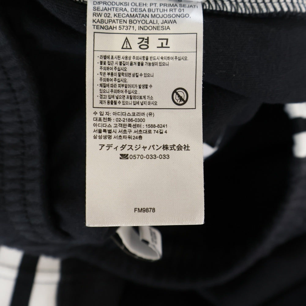 adidas(アディダス) サイドロゴデザイン サイドライン マルチポケット ドローストリング ハーフパンツ ブラック FM9878