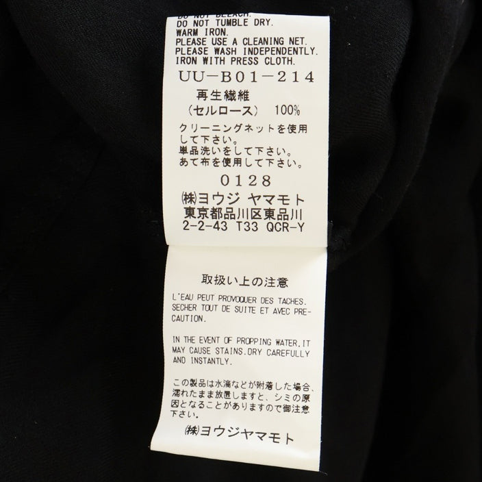 s'yte(サイト) セルロース ドローストリング長袖シャツ ブラック UU-B01-214