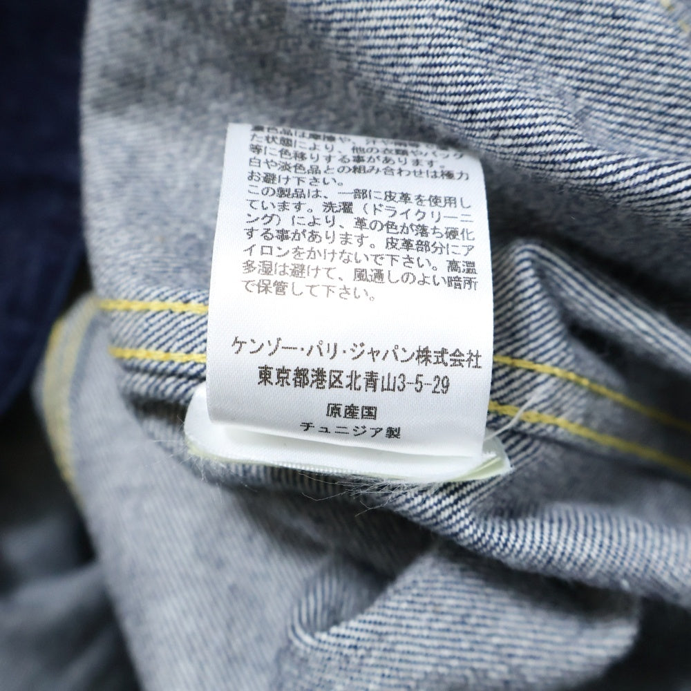 KENZO(ケンゾー) 22AW WORKWEAR DENIM JACKET フローラル刺繍 ワークウェア デニムジャケット インディゴ FC65DV1019EB