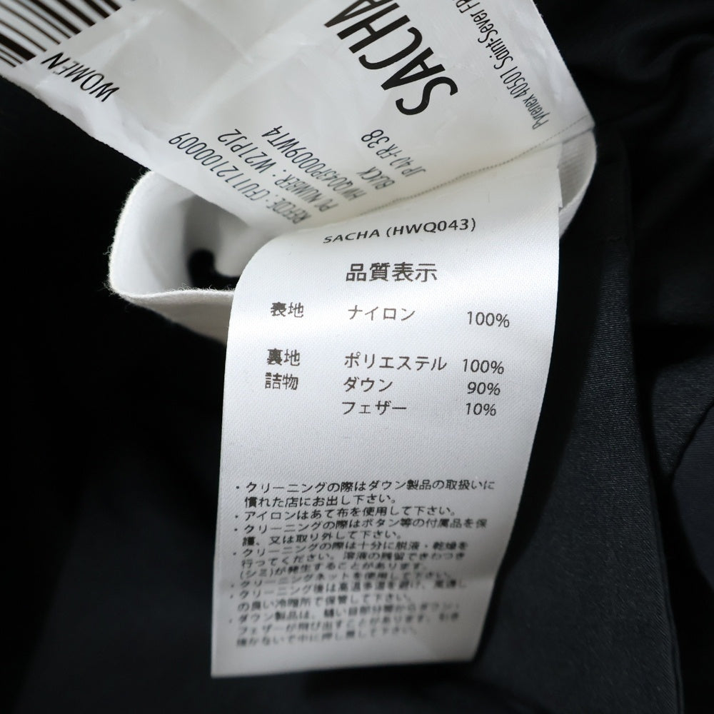 PYRENEX(ピレネックス) SACHA サシャ ダウンジャケット レディース ブラック HWQ043