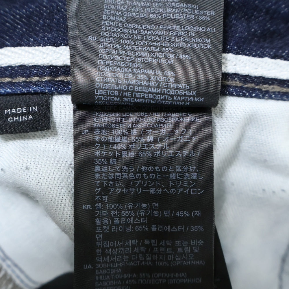 G-STAR RAW(ジースターロウ) Kilcot Straight Tapered Jeans ストレートテーパード デニムパンツ ジーンズ インディゴ D12937