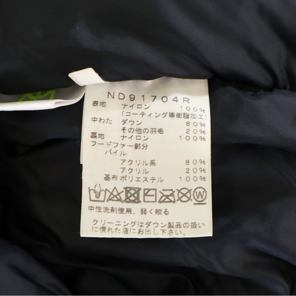 THE NORTH FACE(ザノースフェイス) POLAR JACKET ポーラージャケット ナイロン フーデッドダウンジャケット レッド ND91704R