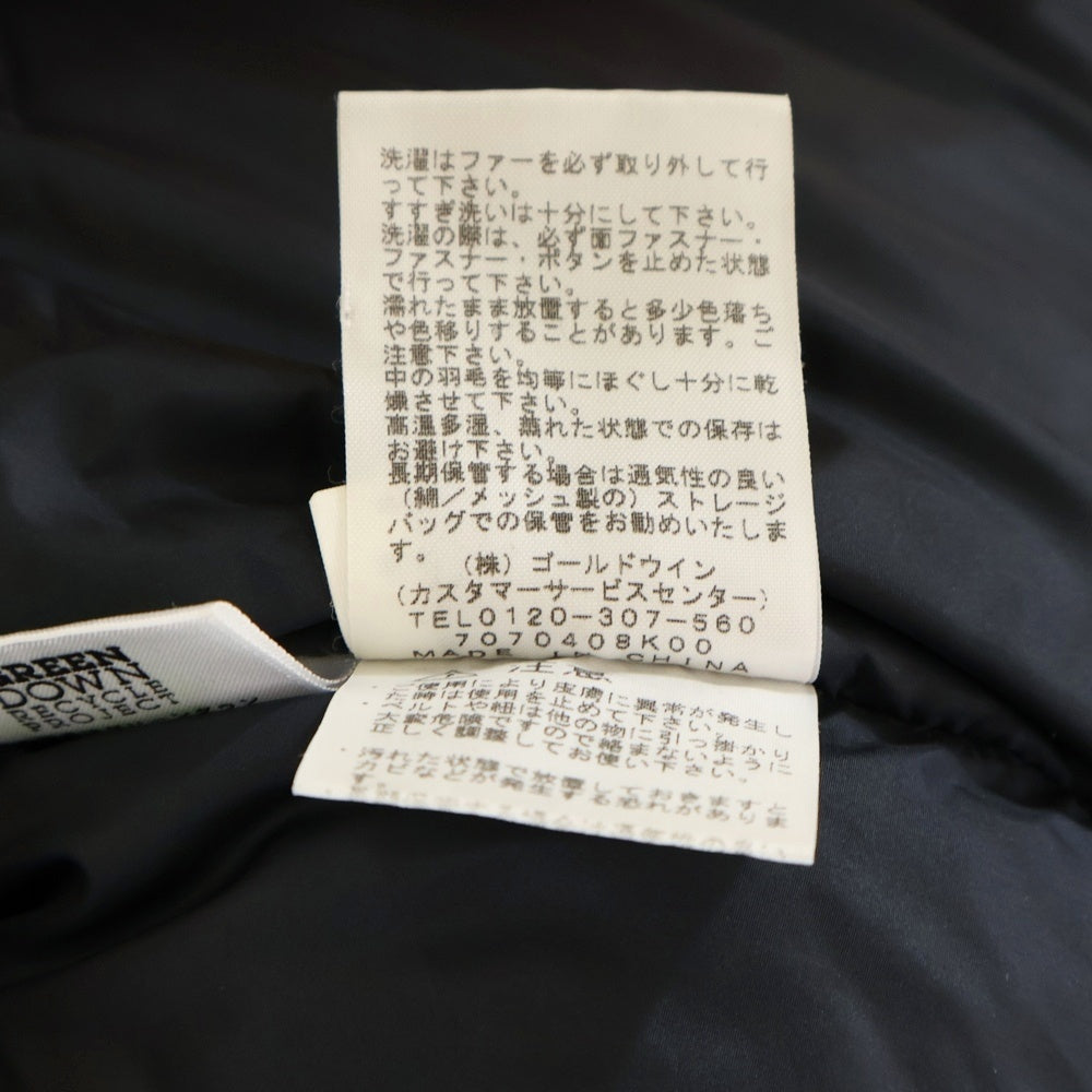 THE NORTH FACE(ザノースフェイス) POLAR JACKET ポーラージャケット ナイロン フーデッドダウンジャケット レッド ND91704R