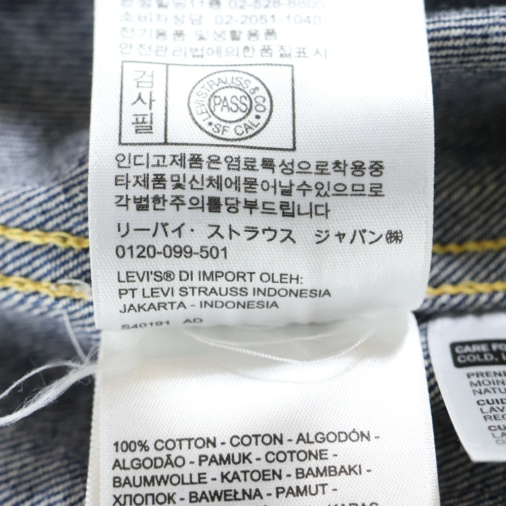Levi's VINTAGE CLOTHING(リーバイス ビンテージ クロージング) 506XX 1936 TYPE I JACKET 1st BIG‐E 片面タブ デニム ジャケット インディゴ PC9-70506-0024