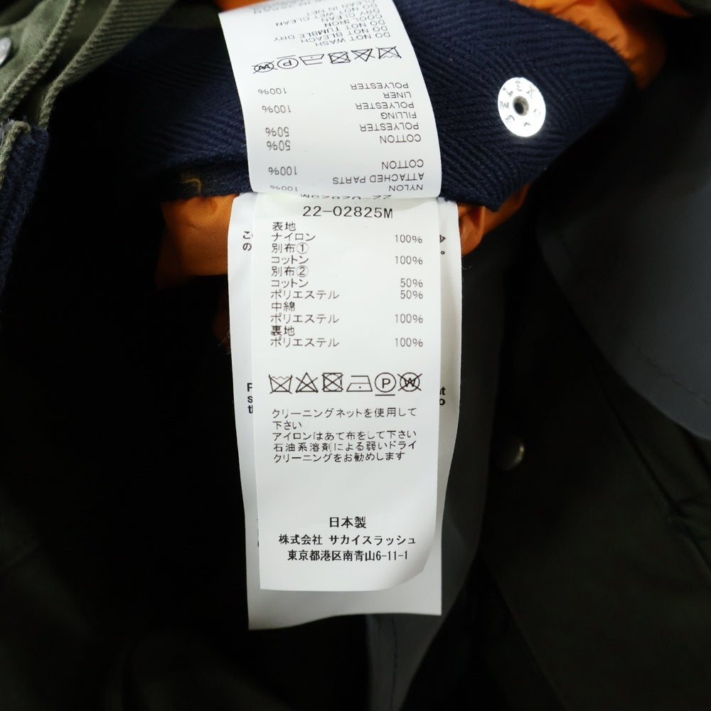 Sacai(サカイ) 22AW NYLON TWILL MIX BLOUSON ナイロン ツイル ミックス マルチポケット ジップアップ ボンバージャケット グレー/カーキ 22-02825M