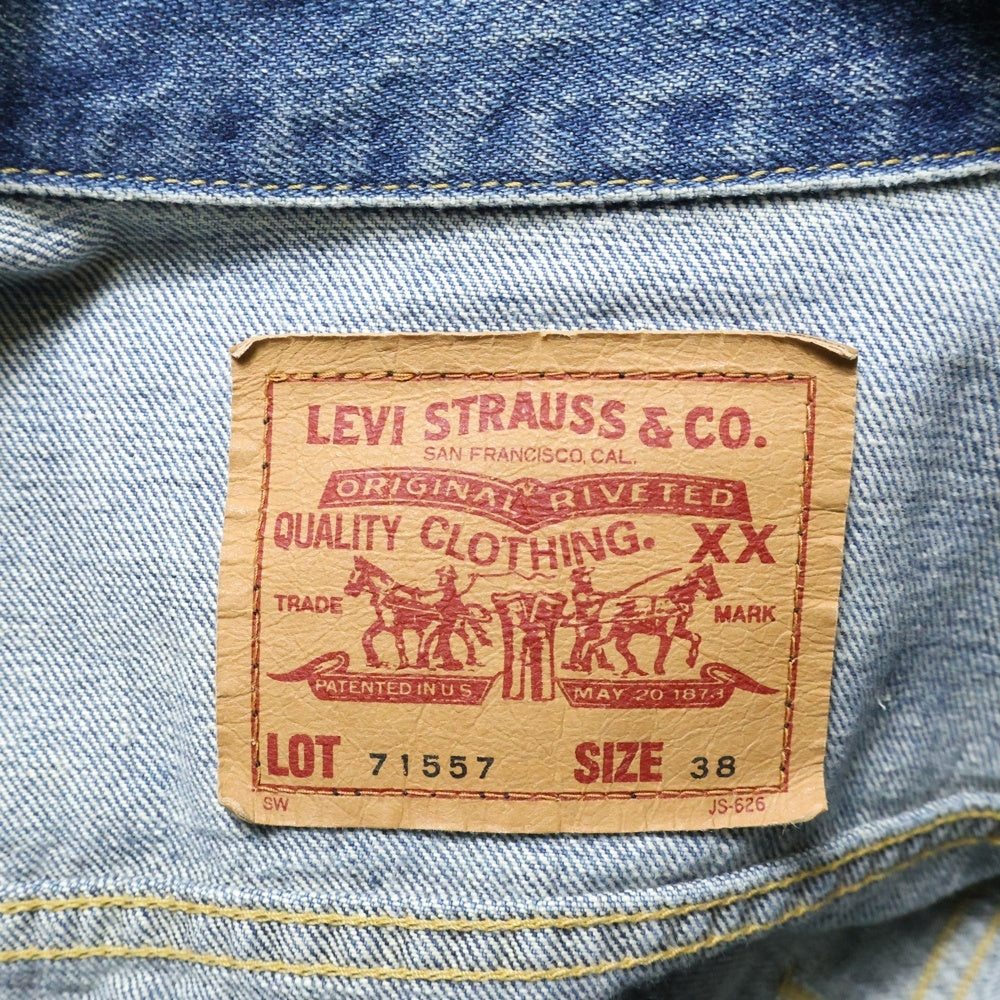 Levi's(リーバイス) 90S VINTAGE 71557 ボタン裏J30 日本製復刻 3rd サード ヴィンテージ デニム トラックジャケット インディゴ