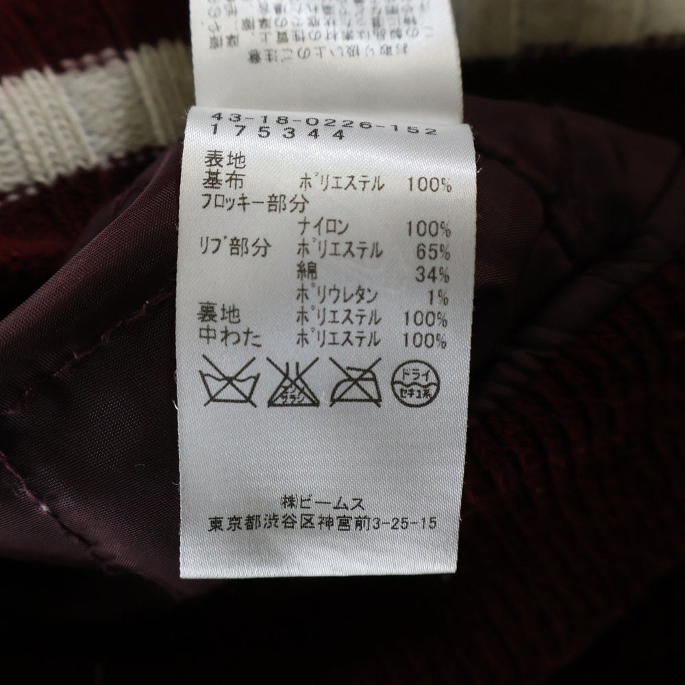 BEAMS HEART(ビームス ハート) ベロア ジップアップ スタジアムジャケット バーガンディー