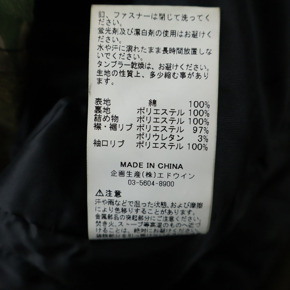 ALPHA INDUSTRIES(アルファ インダストリーズ) タイガーカモ柄 バックエンブロイダリー MA-1 ミリタリー フライトジャケット カーキ