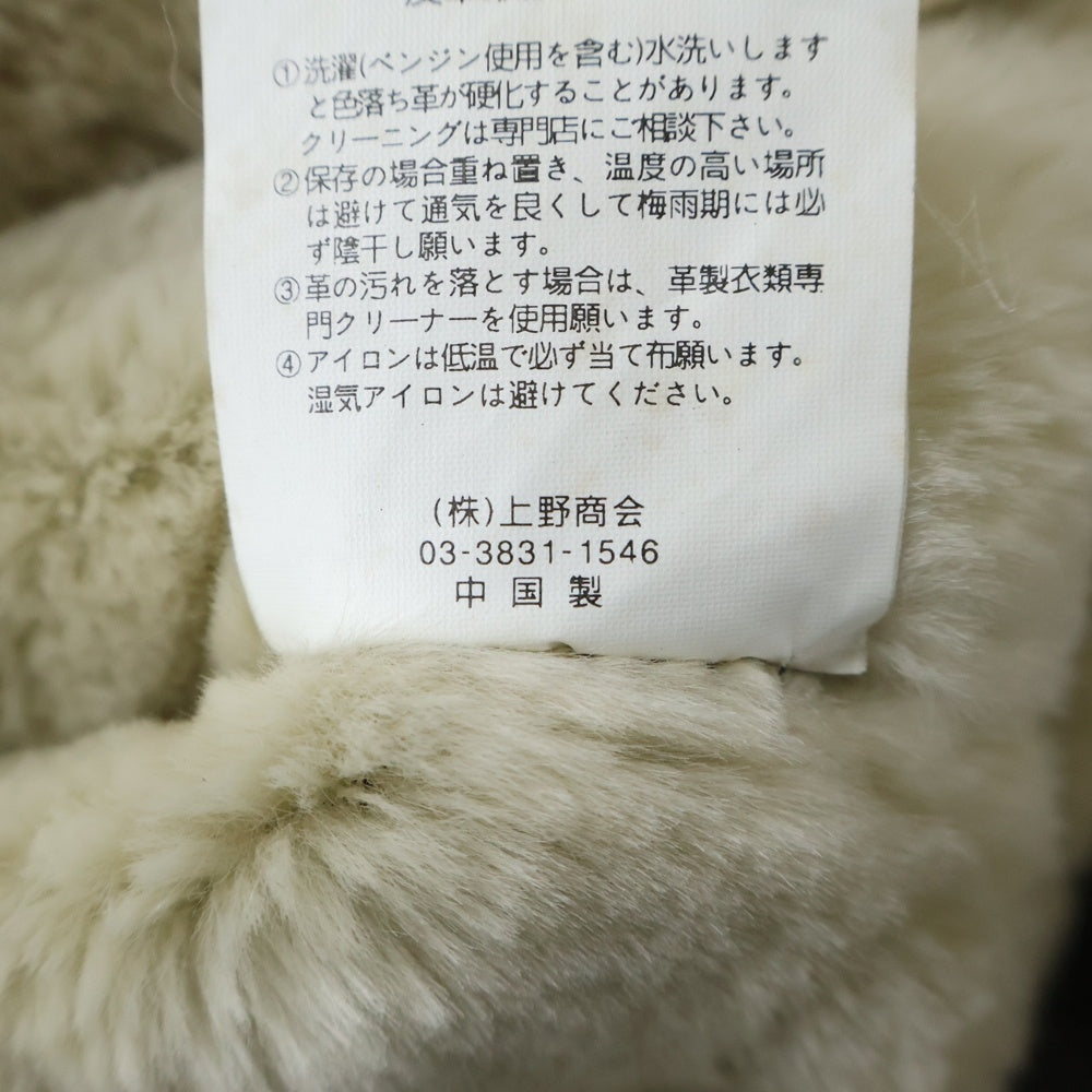 AVIREX(アヴィレックス) ムートン レザー フライトジャケット ブラウン 850115