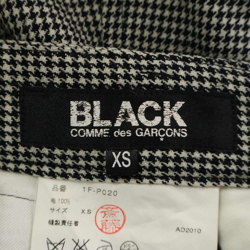 BLACK COMME des GARCONS(ブラックコムデギャルソン) 10AW AD2010 千鳥格子 ウール サルエルパンツ ブラック/ホワイト 1F-P020