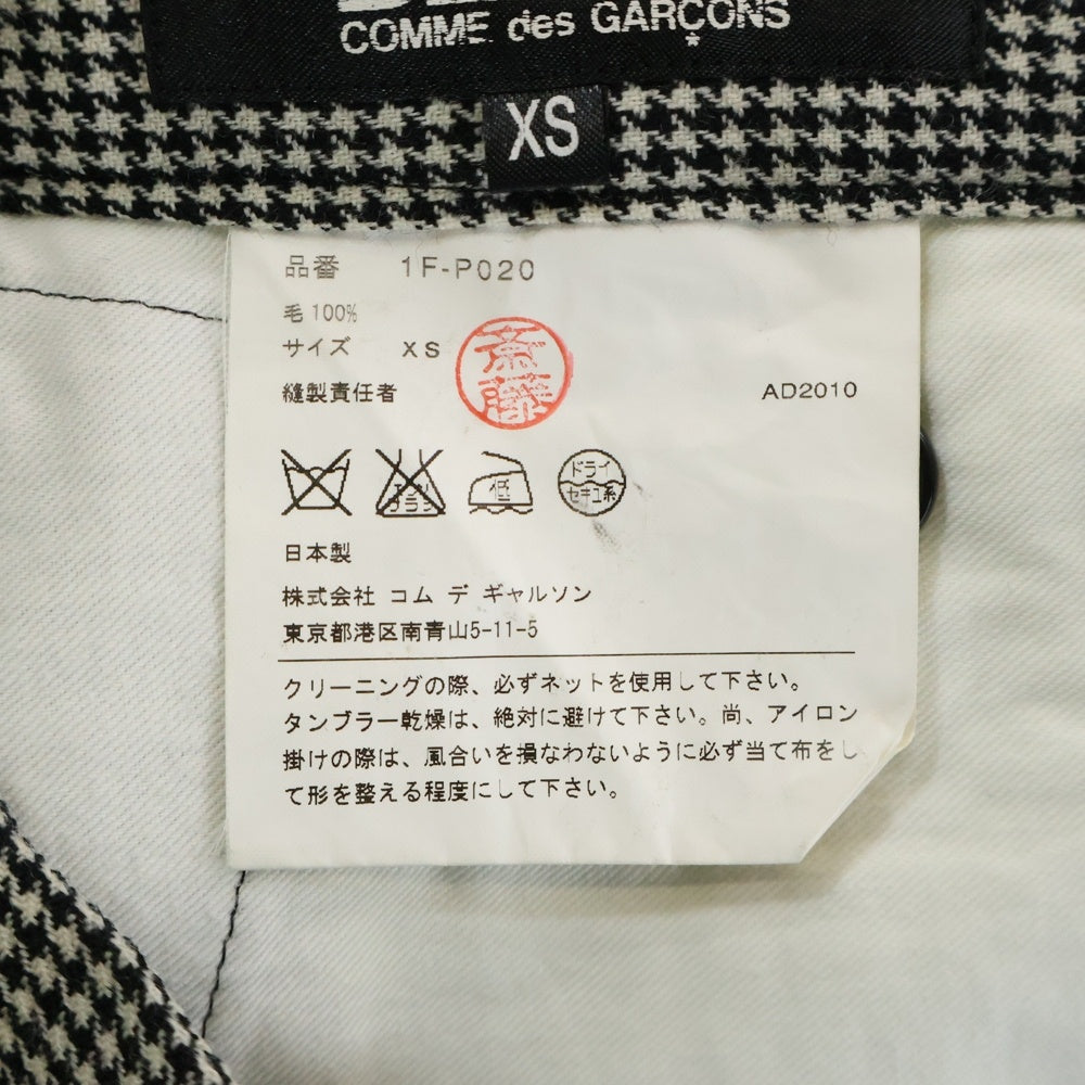 BLACK COMME des GARCONS(ブラックコムデギャルソン) 10AW AD2010 千鳥格子 ウール サルエルパンツ ブラック/ホワイト 1F-P020