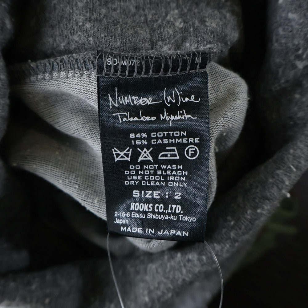 NUMBER (N)INE(ナンバーナイン) 日本製 ハイネック コットンカシミアニット セーター グレー