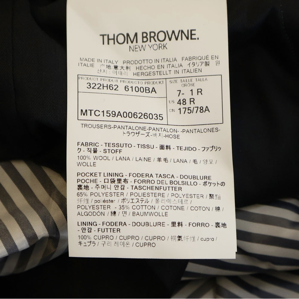THOM BROWNE(トムブラウン) TWILL LOW RISE TROUSER ウールピケ スーチング スリムローライズ ノータック トラウザーパンツ グレー MTC159A-00626