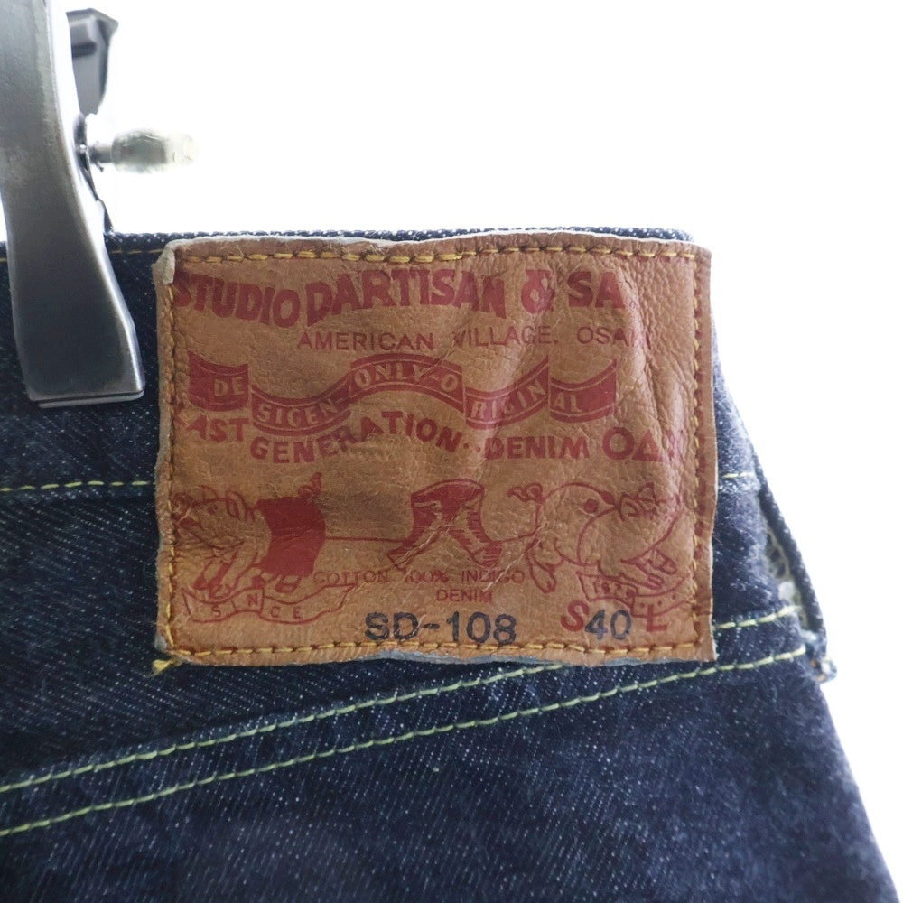 STUDIO D'ARTISAN(ステュディオダルチザン) 15OZリラックステーパードジーンズ テーパードデニムパンツ インディゴ SD-108