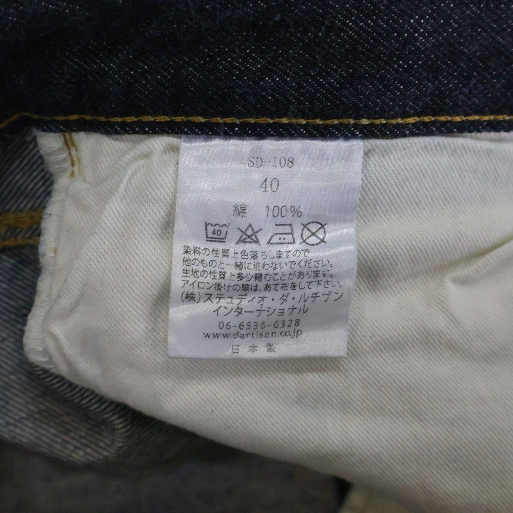 STUDIO D'ARTISAN(ステュディオダルチザン) 15OZリラックステーパードジーンズ テーパードデニムパンツ インディゴ SD-108