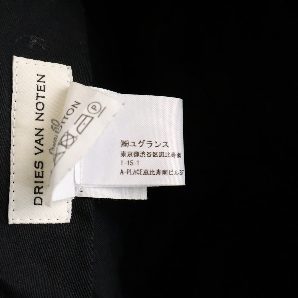 DRIES VAN NOTEN(ドリスヴァンノッテン) コットンベッチン ジップフライ スラックスパンツ ネイビー