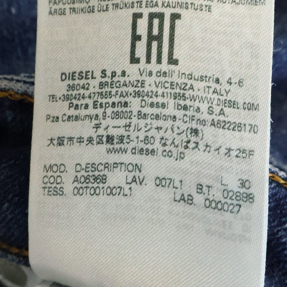 DIESEL(ディーゼル) D-ESCRIPTION スリム スキニーデニムパンツ レディース インディゴ A06368