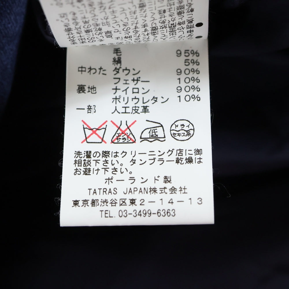 TATRAS(タトラス) 15AW LEONARDO レオナルド ウール フーデッド ダウンベスト ジャケット ブルー MTA15A4299