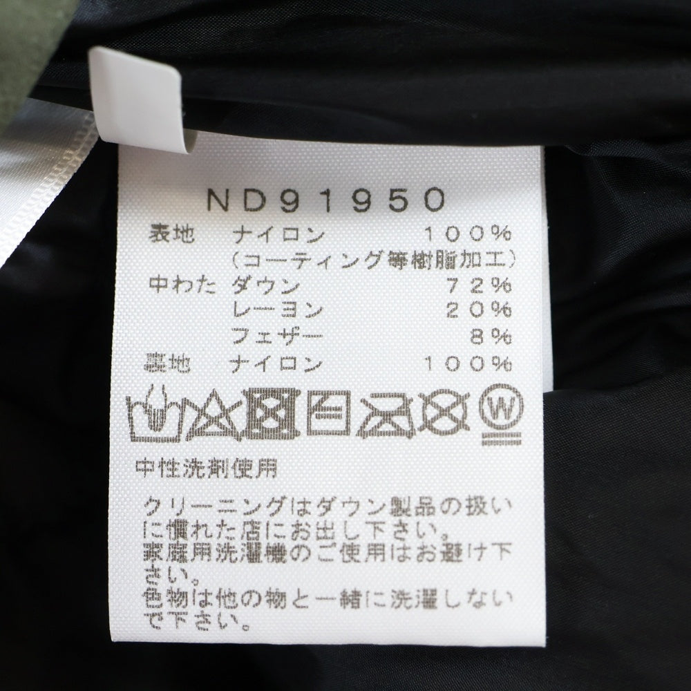 THE NORTH FACE(ザノースフェイス) BALTRO LIGHT JACKET GORE-TEX バルトロライト フーデッドダウンジャケット ゴアテックス カーキ ND91950