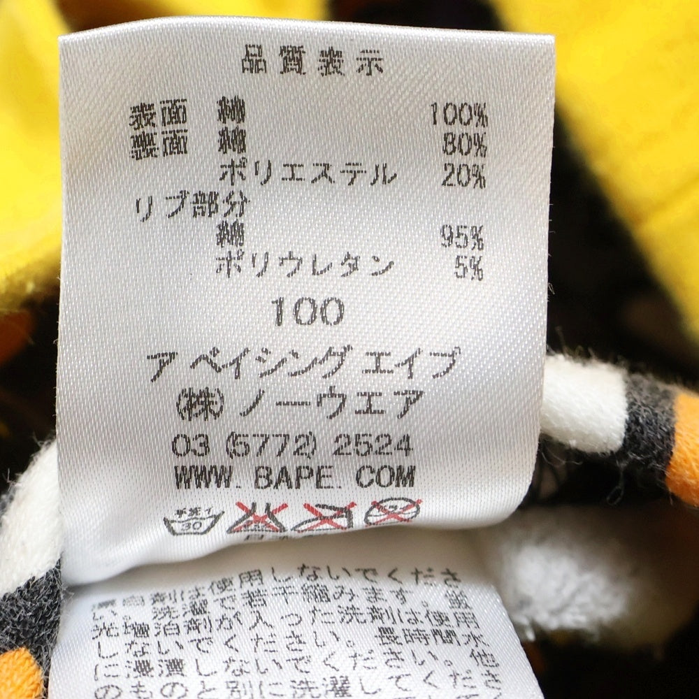 A BATHING APE(アベイシングエイプ) リバーシブル 総柄 プルオーバースウェットパーカー フーディー イエロー/マルチカラー キッズ