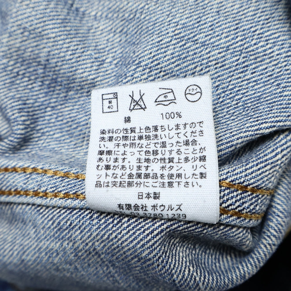 green(グリーン) デニムトラッカージャケット レディース インディゴ