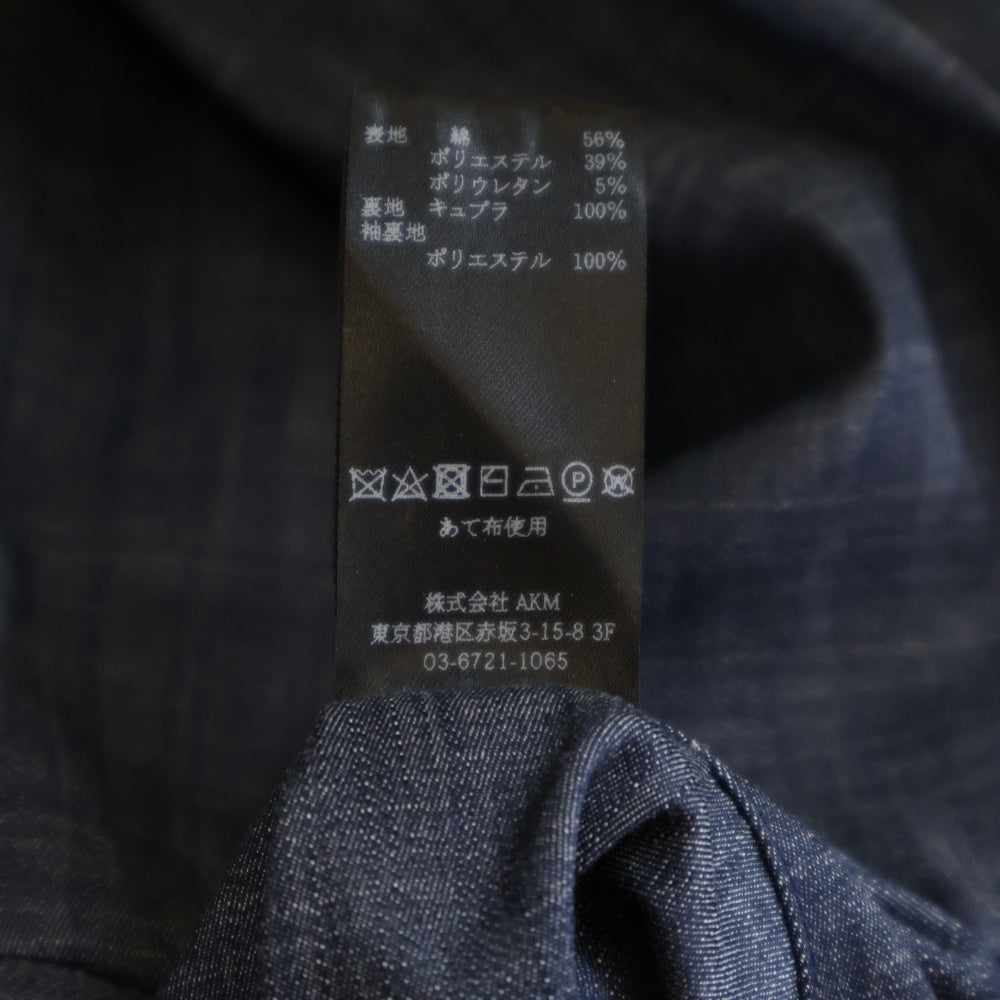 1 PIU 1 UGUALE 3(ウノピゥウノウグァーレトレ) セットアップスーツ テーラードジャケット スラックスパンツ ネイビー MRB556 / MRP522