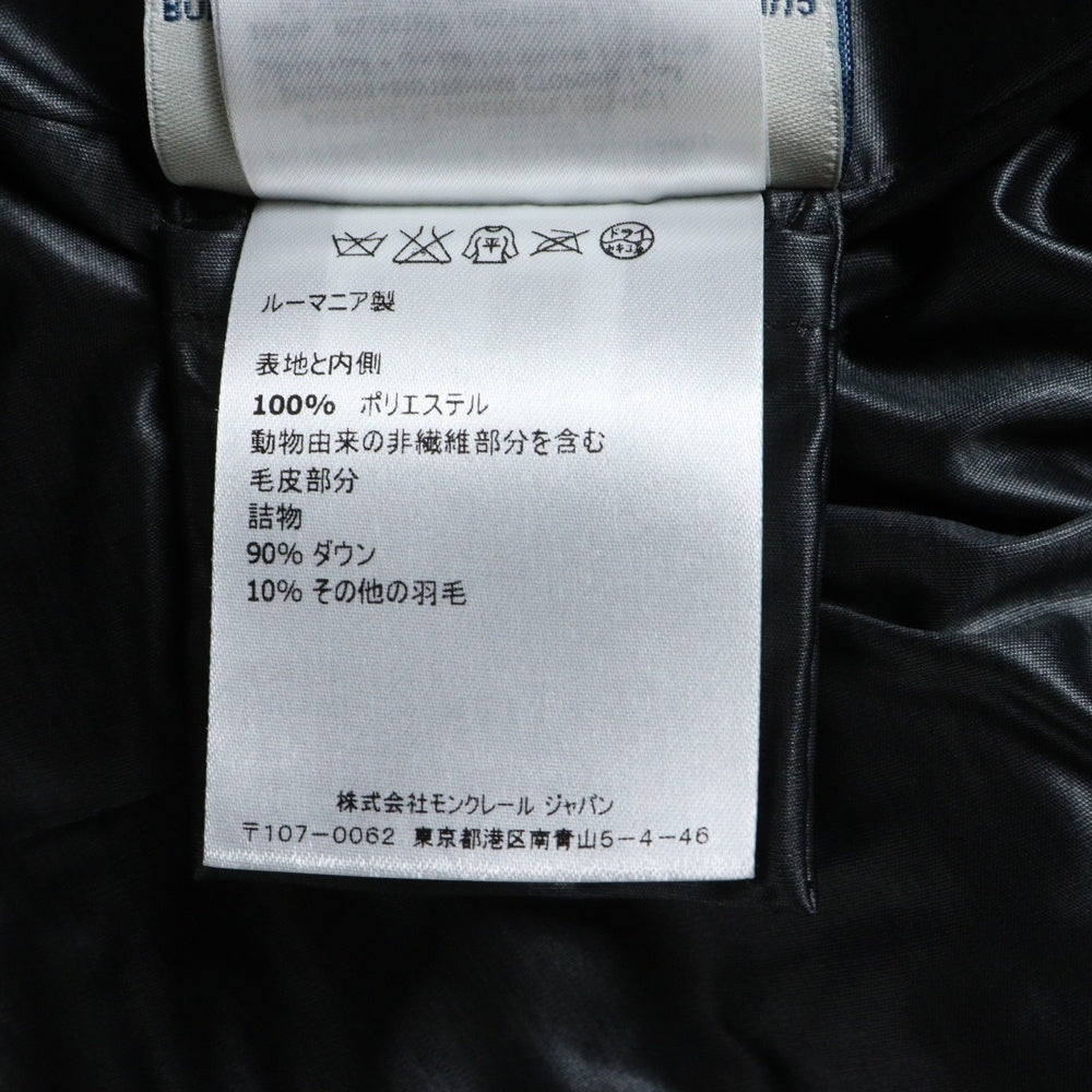 MONCLER(モンクレール) 15AW TERNAY GILET ターネイ ジレ ダブルポケット ジップアップ ダウンベスト レディース グレー A20934832200