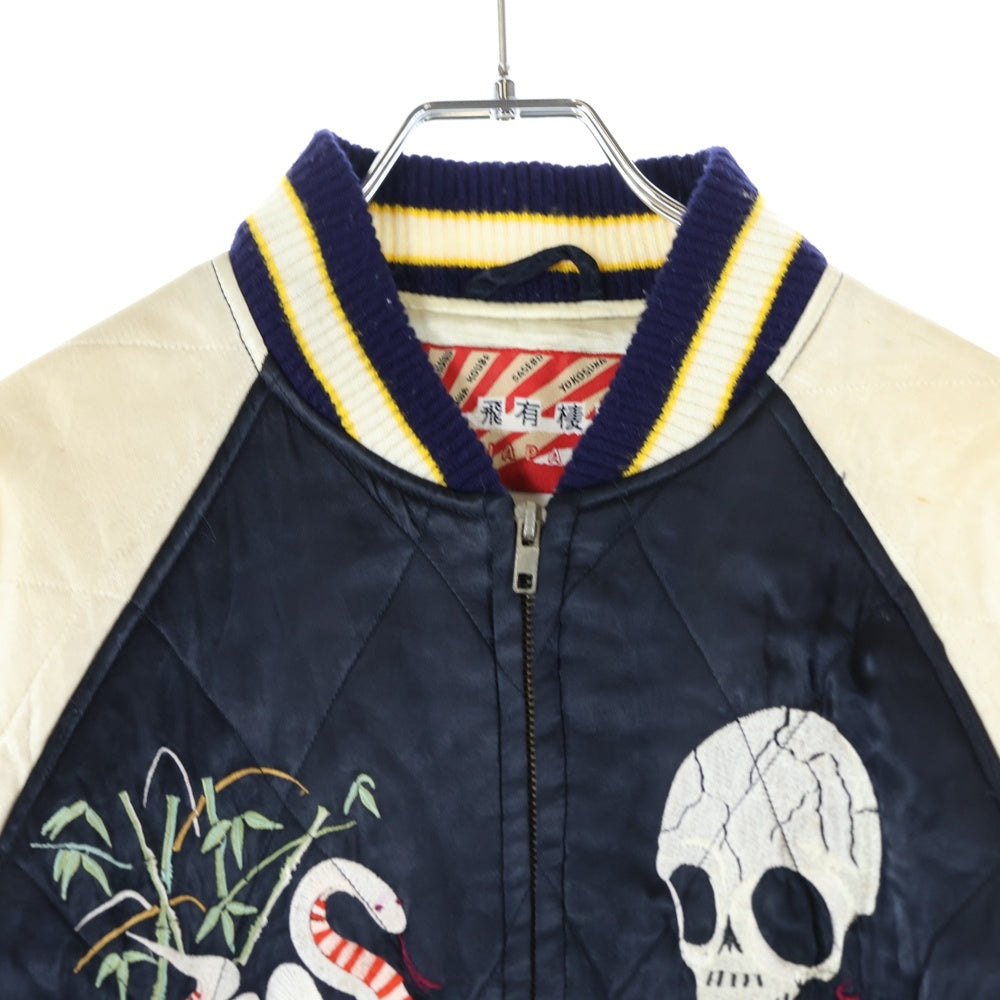 HOUSTON(ヒューストン) 90S VINTAGE ヴィンテージ 飛有棲屯 漢字タグ スカジャン ジップアップブルゾン ネイビー/ホワイト
