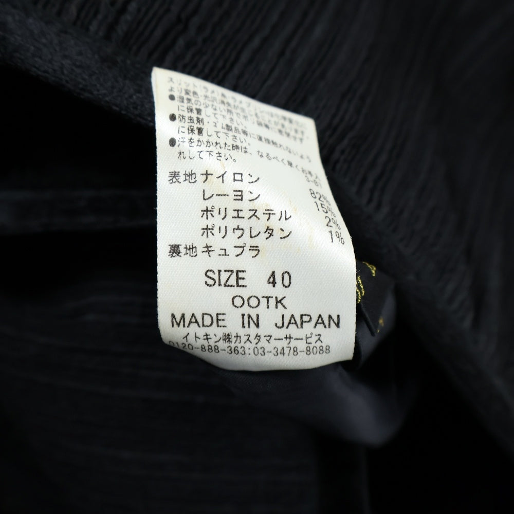 NO BRAND(ノーブランド) GIANNI LO GIUDICE ジャンニロジュディチェ フラワーエンブロイダリー ロングスカート ブラック レディース NQHAV-12530