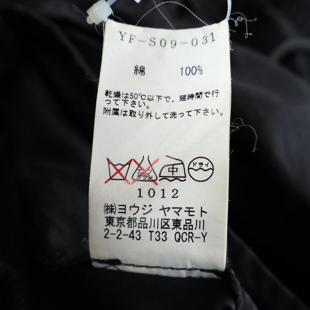 Y's(ワイズ) 14AW フレア イージーロングスカート レディース ブラック YF-S09-031