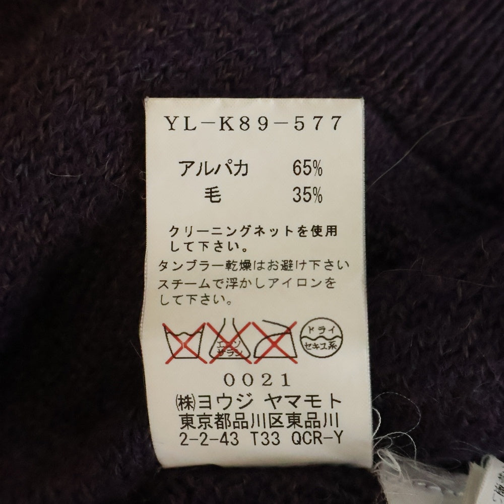Y's(ワイズ) 17AW ウール混 ノーカラー ニットカーディガン レディース パープル YL-K89-577