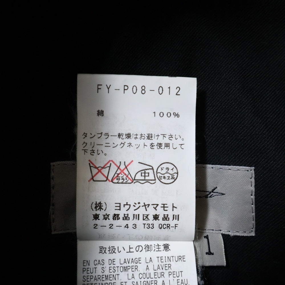 Yohji Yamamoto(ヨウジヤマモト) 05SS ストライプ テーパードパンツ グレー FY-P08-012