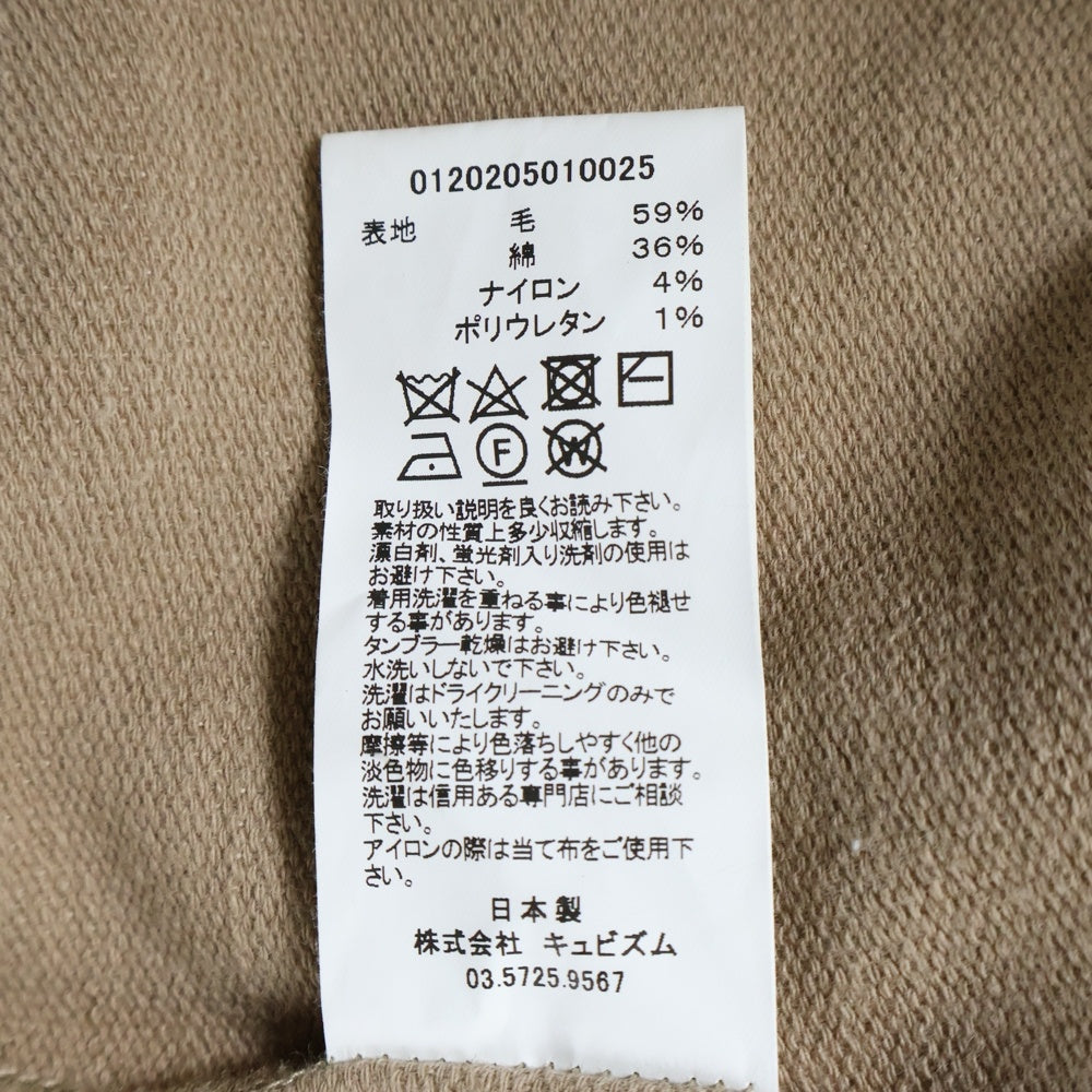 VISVIM(ヴィスヴィム) 20AW AMPLUS CREW L/S アンプラス クルーネック スウェット トレーナー ベージュ 0120205010025