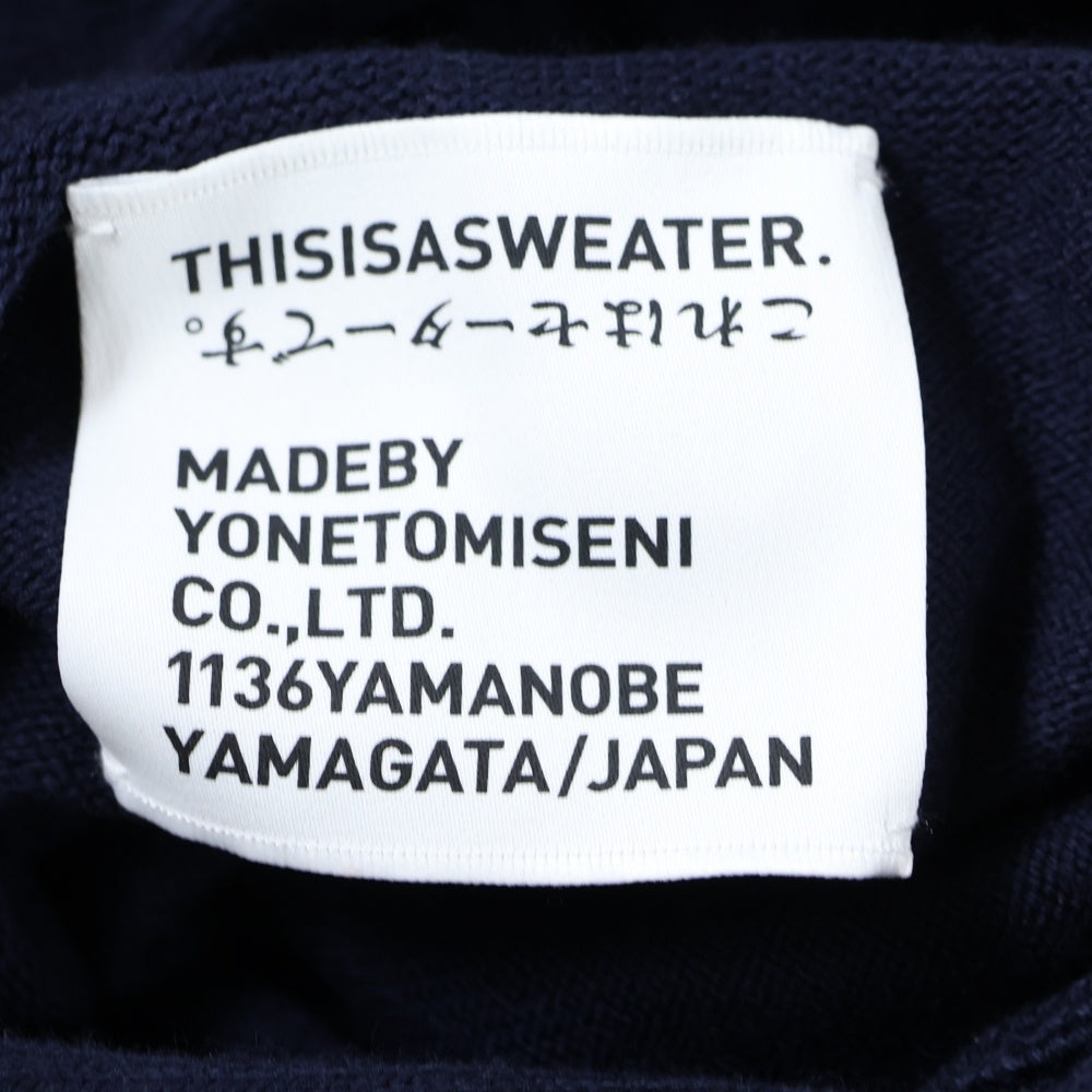 NO BRAND(ノーブランド) 23AW A SWEATER IS FOR EVERYDAY HOODIE 日本製 カシミア混 コットンナイロンニットパーカー セーター ネイビー 25-232-003