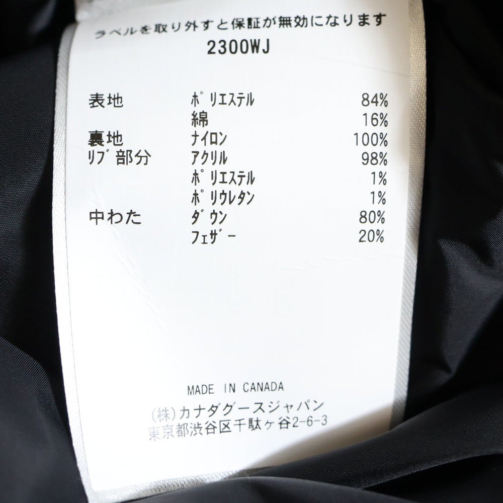 CANADA GOOSE(カナダグース) Charlotte Parka シャーロット パーカ ジップアップ ダウン ジャケット レディース ブラック 2300WJ