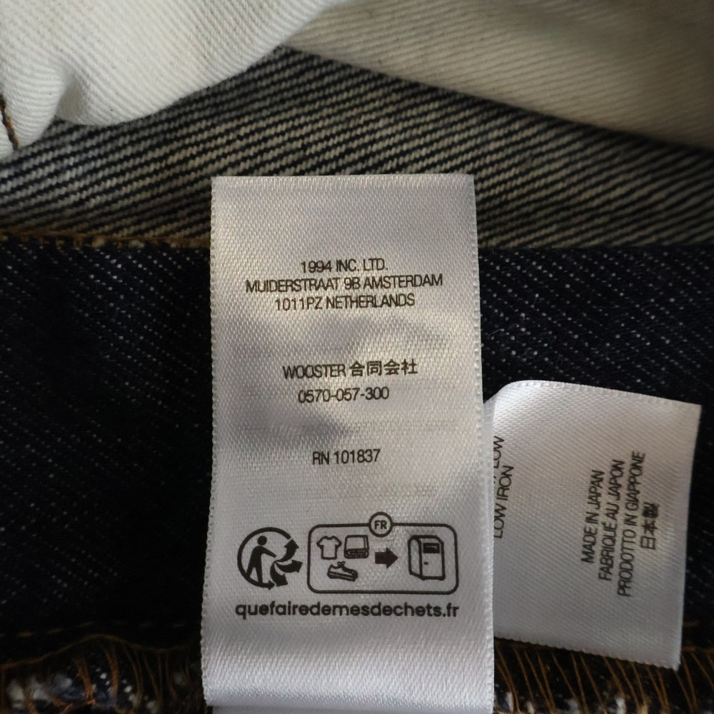 SUPREME(シュプリーム) 23AW Rigid Baggy Selvedge Jean リジッドバギーセルヴィッチジーンズ デニムパンツ インディゴ