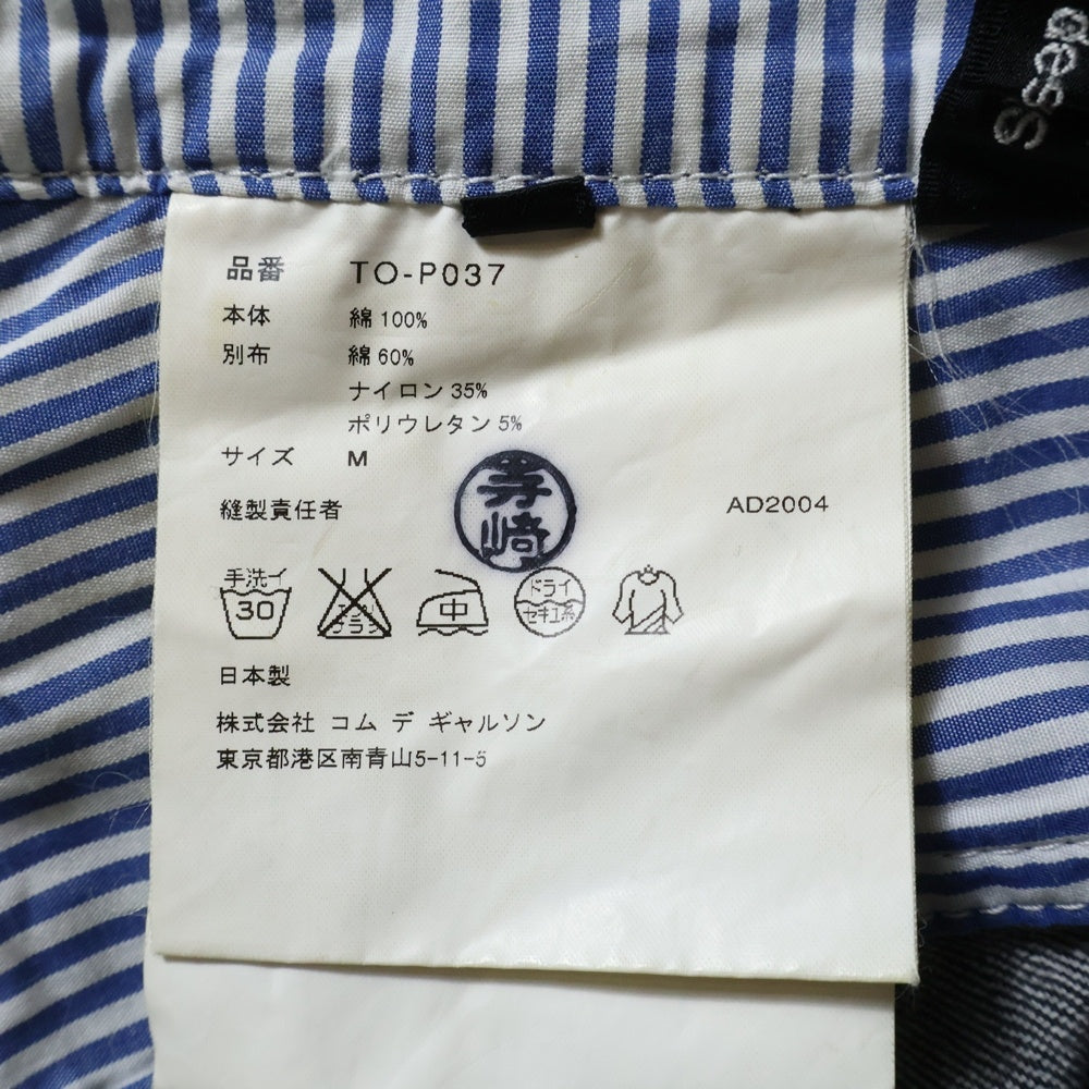 tricot COMME des GARCONS(トリコ コム デ ギャルソン) 05SS AD2004 ワイドデニムパンツ ジーンズ ブラック TO-P037