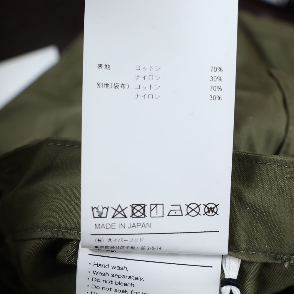 WTAPS(ダブルタップス) 23AW MILT0001 TROUSERS ミリタリー ドローストリング カーゴパンツ トラウザー カーキ 232WVDT-PTM07