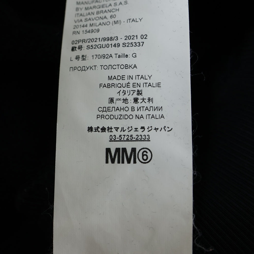 MM6 Maison Margiela(エムエムシックスメゾンマルジェラ) 21AW 6 Tour プリントプルオーバースウェットパーカー フーディ ブラック S52GU0149