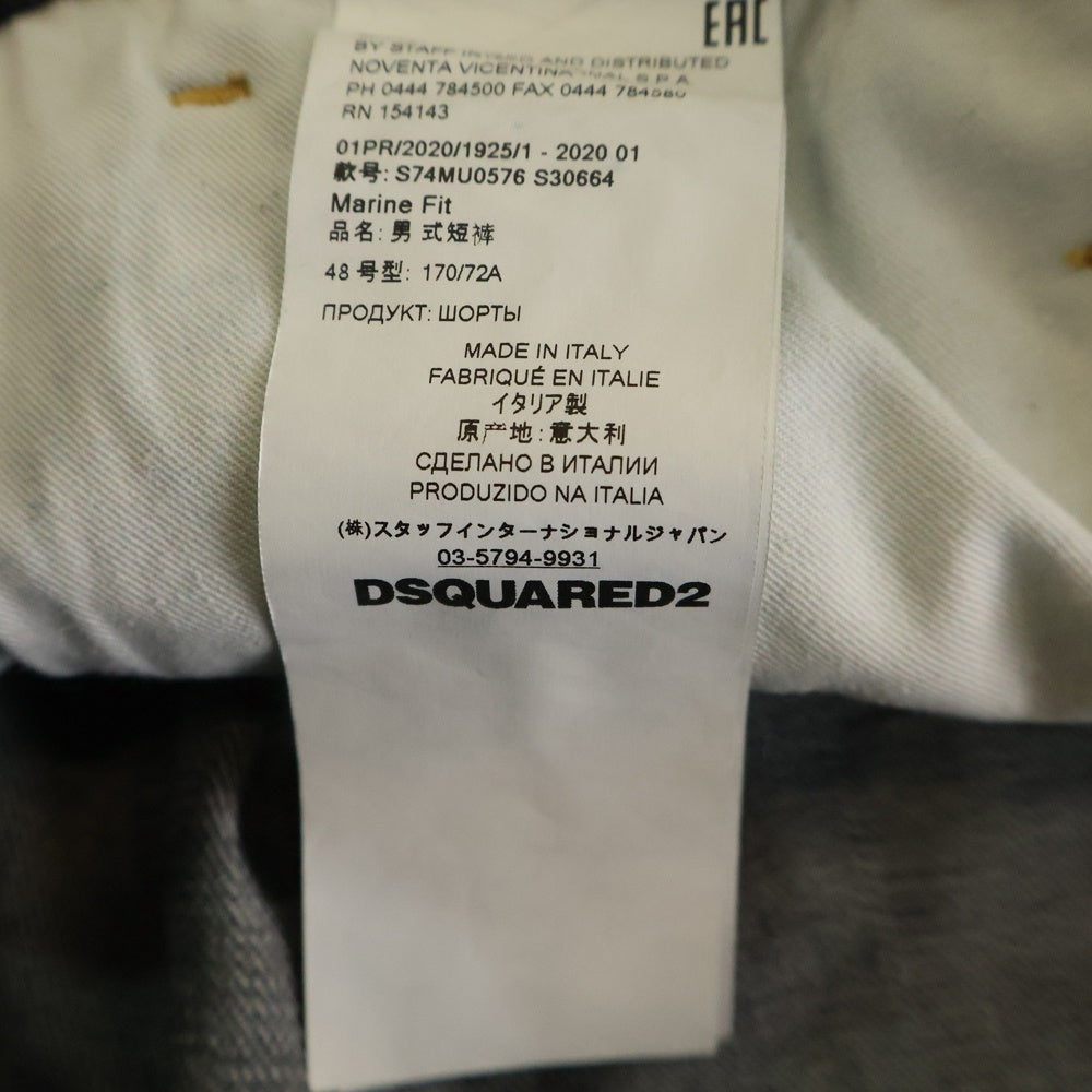 DSQUARED2(ディースクエアード) 20SS Washed Denim Shorts Marine Fits ウォッシュドデニムショーツ ハーフパンツ インディゴ S74MU0576