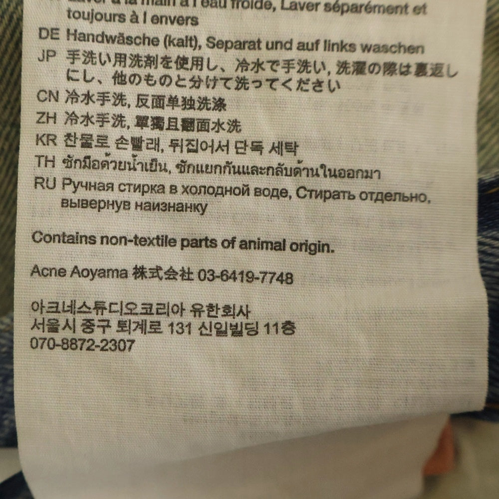 Acne Studios(アクネ ストゥディオズ) 2023M トラファルガー ダメージ加工 スーパーバギーデニムパンツ ジーンズ インディゴ B00343-